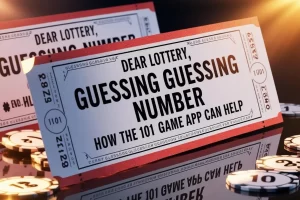 dear lottery guessing number